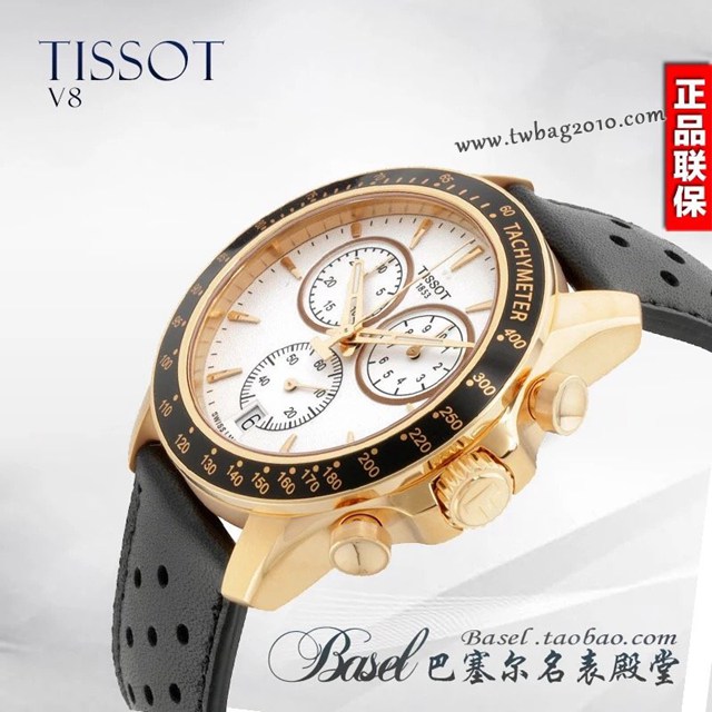 Tissot全原天梭石英男士腕表 T106系列V8男表  gjs2081